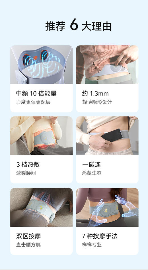 SKG  W7（华为鸿蒙款） 商品图2