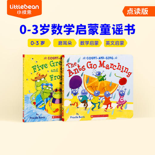 #小彼恩童书 新书 Math Songs 英文童谣学数学 套装 2册 英文原版 点读版 商品图0