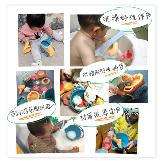 贝恩施儿童沙滩玩具套装玩沙子洗澡挖铲子工具桶沙漏宝宝戏水沙池 商品图1
