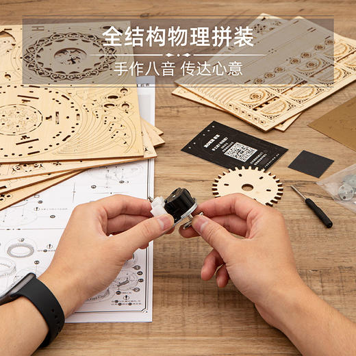 【机械魔法八音盒 多面镂空可动】ROKR若态创意八音盒diy手工制作 摩天轮/旋转木马等木质拼装音乐盒玩具 商品图6