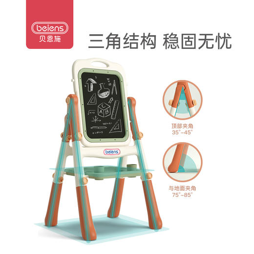 贝恩施儿童画板支架式家用双面磁性小黑板宝宝画画涂鸦写字板画架 商品图4
