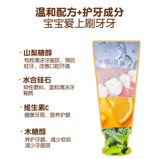 小黄鸭B.Duck Baby-5-12岁儿童牙膏50g+软毛牙刷牙刷架套装含氟固齿防龋齿草莓味/香橙味(三件套) 商品图3