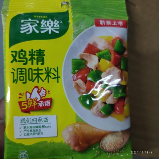 家樂鸡精 袋装40克 商品图0