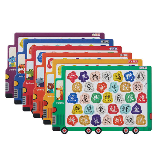 贝恩施儿童识字拼图板幼儿汉字认字卡宝宝平图益智早教玩具3-6岁4 商品图1