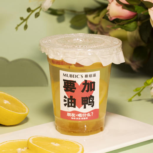 鲜果柚子茶 商品图0