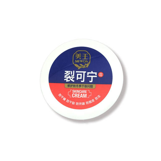 美王裂可宁50g 商品图0