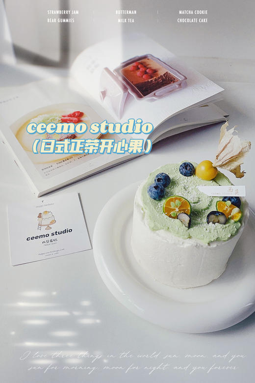 日式进口开心果酱蛋糕 商品图2