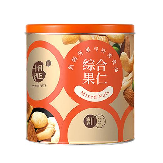 【十月初五】综合果仁（铁罐）325g 商品图1