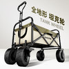 Sunnyfeel山扉露营车推车户外野营车小拖车可折叠营地手拉车野餐 商品缩略图2