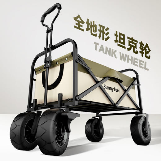 Sunnyfeel山扉露营车推车户外野营车小拖车可折叠营地手拉车野餐 商品图2