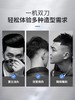 WAHL华尔电推 2520 月光银/华尔/电推剪/充电头/锂电池/充电/脱线/专业雕刻 商品缩略图10