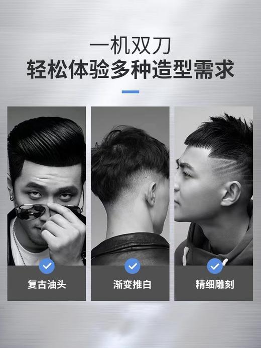 WAHL华尔电推 2520 月光银/华尔/电推剪/充电头/锂电池/充电/脱线/专业雕刻 商品图10