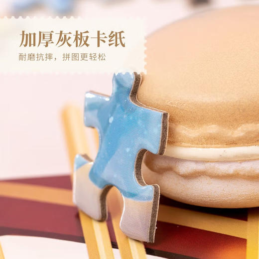 T国潮拼图ZJ63147-1000粒拼图-人鱼幻境（2206009... 商品图4