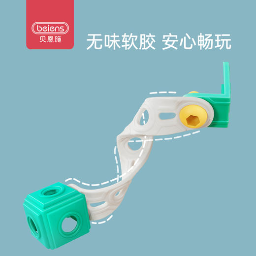 贝恩施儿童拼装玩具益智 男孩多功能汽车工程车模型小孩2-3-5岁 商品图4