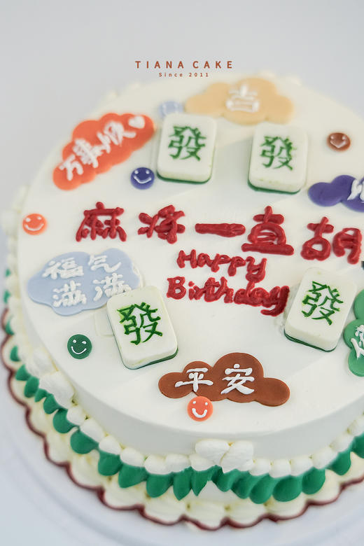 【简约款定制】 麻将一直胡 商品图1