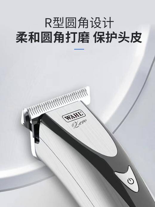 WAHL华尔电推 2520 月光银/华尔/电推剪/充电头/锂电池/充电/脱线/专业雕刻 商品图5