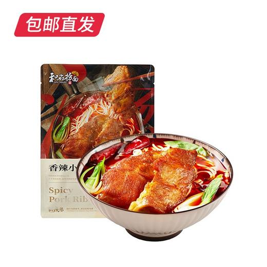 和府捞面香辣汤小排面 247g*5袋【包邮直发】 商品图2