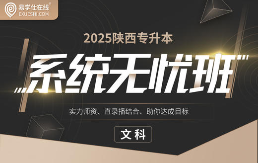 付费学员观看视频教程 商品图0