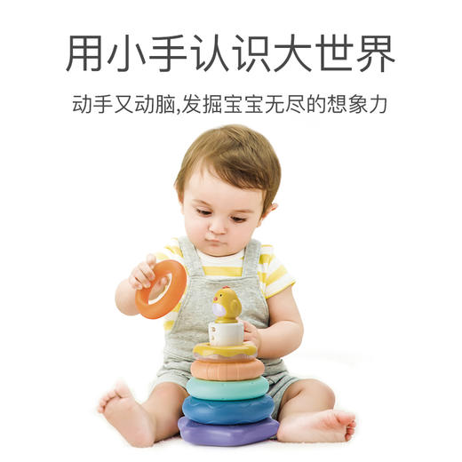 贝恩施婴儿叠叠乐儿童彩虹塔套圈早教益智玩具宝宝1一2岁3八个月 商品图0