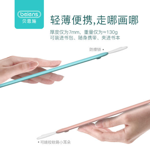 贝恩施儿童液晶画板 能电子玩具小黑板宝宝涂鸦绘画写字板1-3岁 商品图2