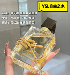 冲这瓶子我高低得整一瓶😍