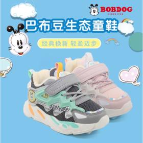 MD巴布豆男运动鞋(CO837202)   深灰色/粉红色