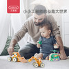 贝恩施儿童拼装玩具益智 男孩多功能汽车工程车模型小孩2-3-5岁 商品缩略图2