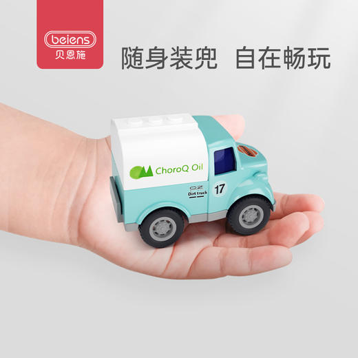 贝恩施儿童惯性回力合金车男孩迷你挖掘机工程玩具车小汽车1-3岁 商品图3