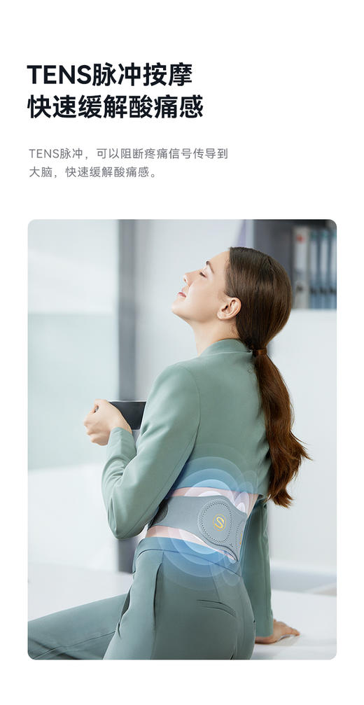 SKG  W7（华为鸿蒙款） 商品图5