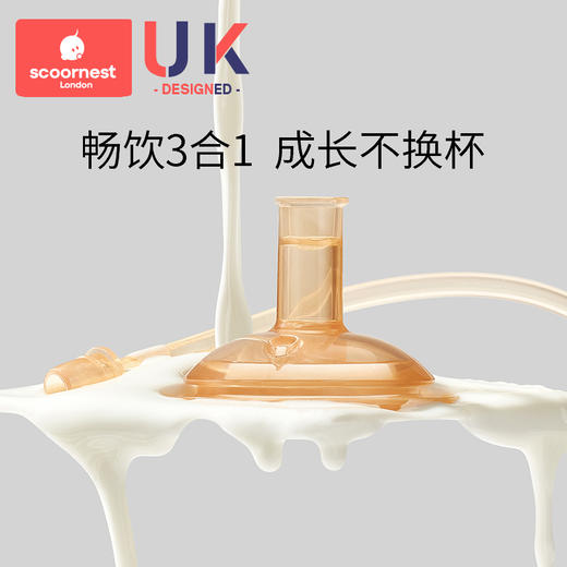 科巢儿童保温杯带吸管婴幼儿鸭嘴学饮杯宝宝一岁以上防喷溅奶瓶外 商品图4