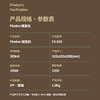 浦利顿辅食机北极熊款FS-830/奶白婴儿宝宝料理机专用破壁打泥器多功能小型研磨器工具 商品缩略图4