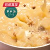 和府捞面草本汤小排面 227g*5袋【包邮直发】 商品缩略图2