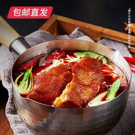 和府捞面香辣汤小排面 247g*5袋【包邮直发】