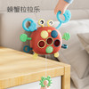 【丰富玩法 应对宝宝不同喜好】婴儿益智早教手指锻炼螃蟹拉拉乐抽抽玩具手部精细0-3动作训练6个月 商品缩略图1
