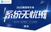 付费学员观看视频教程 商品缩略图0