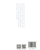 如梦集：顾明远随笔 9787303281350 北京师范大学出版社 商品缩略图2