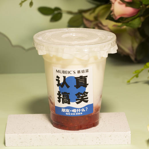 草莓山楂轻牛乳 商品图0