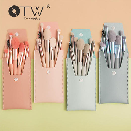 OTW八支化妆刷套装睫毛刷遮瑕刷腮红刷不吃粉软毛新手化妆工具 商品图0