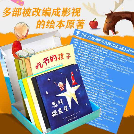 色彩诗人”奥利弗·杰夫斯爱与美图画书精选大礼盒（共9册） 商品图2