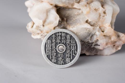 矩德泉坊 纯银手作 山鬼圆孔银币（2.6厘米版）016 商品图7