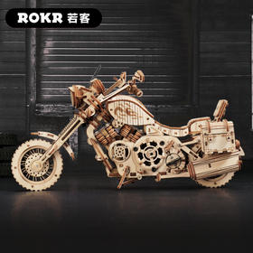 【榫卯摩托车 体验桌面驾控乐趣】ROKR若客巡航摩托车 机械动力 骑士之魂  摩托车模型玩具