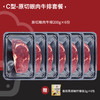 C型-原切眼肉牛排套餐6片装1200g（贴体锁鲜） 商品缩略图0
