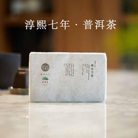 吴德泰普洱茶·淳熙七年(2007年)