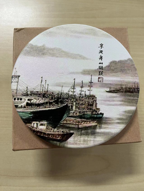 宁波舟山码头杯垫（样品）