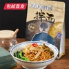 和府捞面高山笋衣.素油拌面236g*5袋 【包邮直发】 商品缩略图3