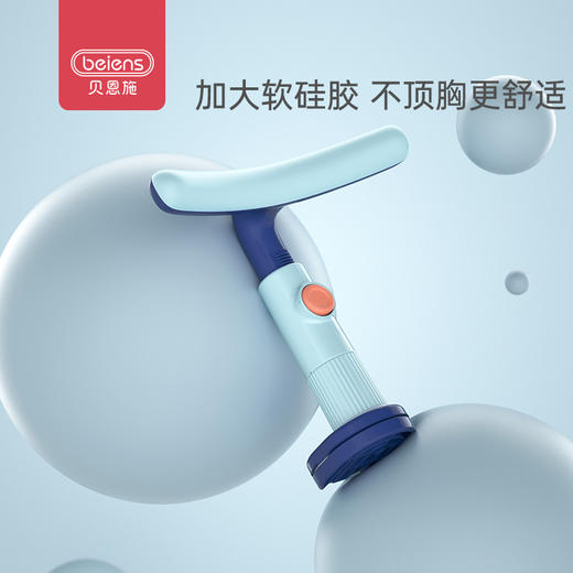 贝恩施坐姿矫正器儿童写字预防近视支架视力保护器护栏架小学生坐姿纠正初学者写作业学习防驼背低头姿势神器 商品图1