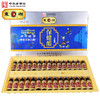蓝口保健醋口服液礼盒 10ml*30支 商品缩略图1