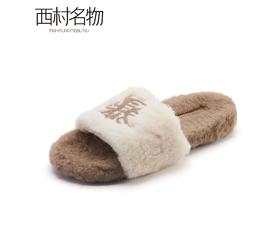 西村名物22年新款暴富刺绣拖鞋时尚百搭加绒毛毛拖鞋