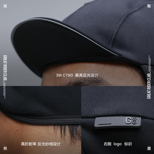 GRC桀骜无尽秋冬款TECH防风保暖羊毛护耳反光公路自行车骑行小帽 商品图3