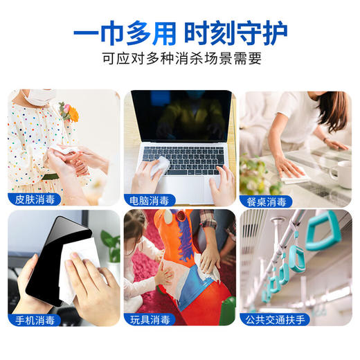 史达立 75%酒精湿纸巾100片单片独立装便携 酒精湿巾消毒湿巾 学生儿童家用外出替代免洗洗手液一次性湿巾纸 商品图6